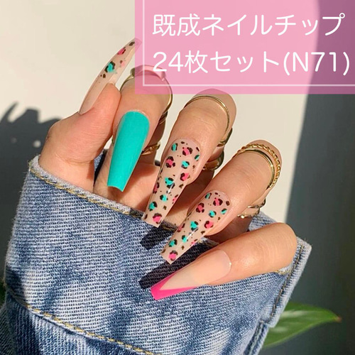 No.4 ニュアンスインクジェルネイル /ネイルチップ/インクジェル