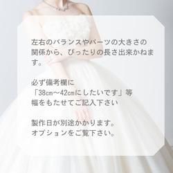 【動画有】Tiara Wedding ジルコニア キラキラ 結婚式 P027N018T006 パーティー 人気 13枚目の画像