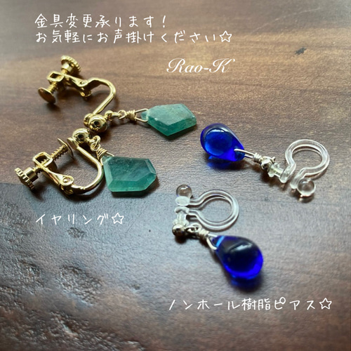 ✨rough stones✨14kgfモスアクアマリンのピアス/イヤリング012 ピアス 