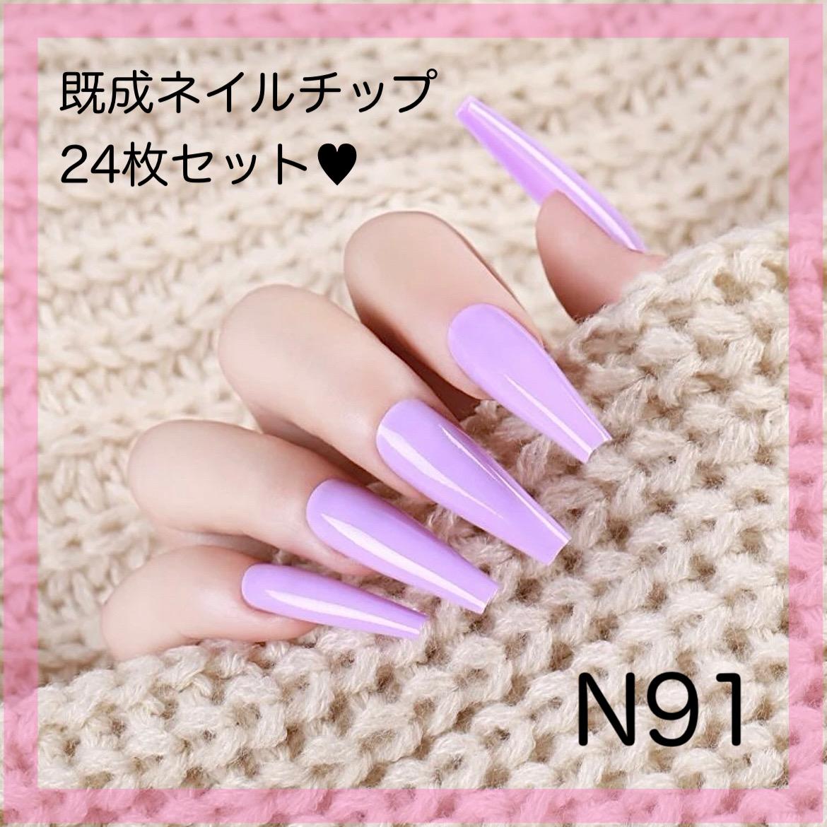 HELLO STAR ネイルチップセット 24色 HELLO STAR ネイルチップセット 24色