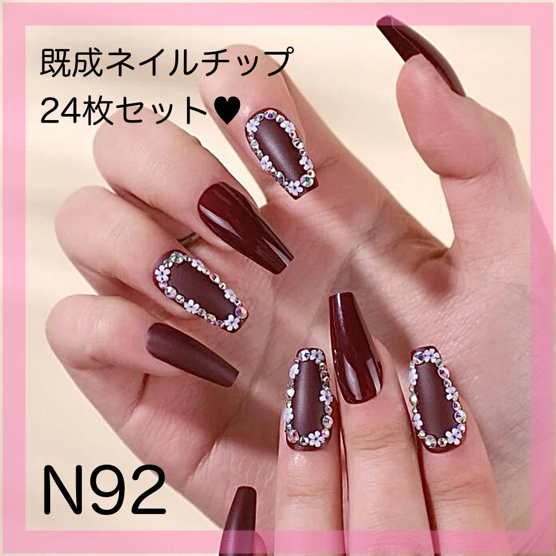 N92》既成ネイルチップ24枚セット ボルドー 赤 囲みストーン 花