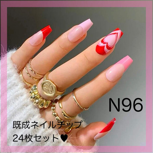 ネイルチップカラフル個性派ネイル