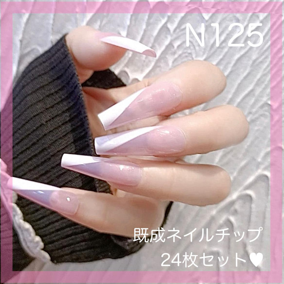 多様なデザイン ネイルチップ 夏ネイルのネイルデザイン】ネイルチップ｜SHEINの口コミ