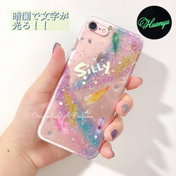 名入れ♡キラキラユニコーン✨リボンチャーム✨ピンクレインボー