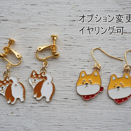 weekends 犬　くまモチーフ　ピアス10個セット　小ぶり weekends 犬 くまモチーフ ピアス10個セット 小ぶり
