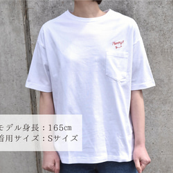 Mommy!!ビッグシルエット 刺繍Tシャツ 《ホワイト・ブラック》トップス　母の日 4枚目の画像