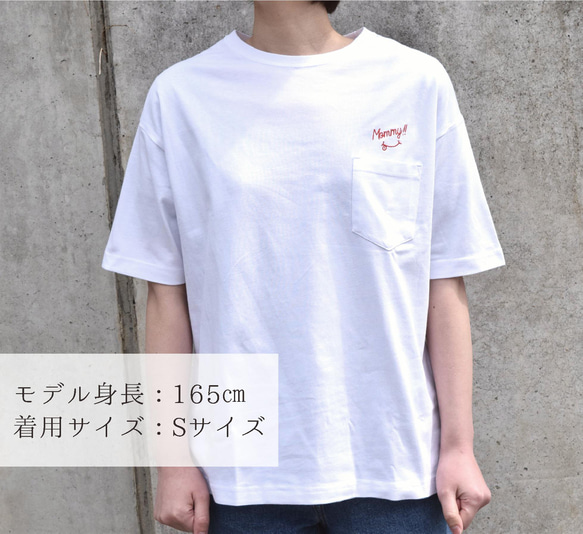 Mommy!!ビッグシルエット 刺繍Tシャツ 《ホワイト・ブラック》トップス　母の日 4枚目の画像