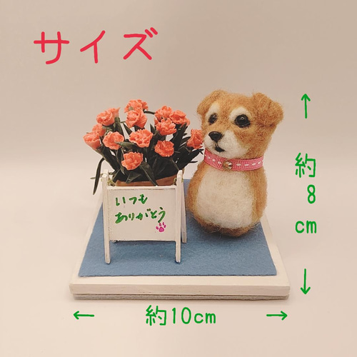 あゆあゆ☆さま専用 羊毛フェルト 額飾り 羊毛フェルト教室 - 函館 蔦屋書店