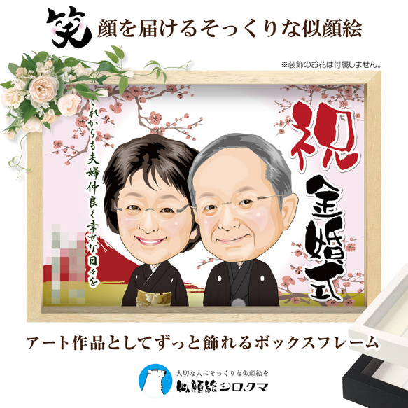 匿名配送】鉛筆画「笑顔」A4サイズ額つき