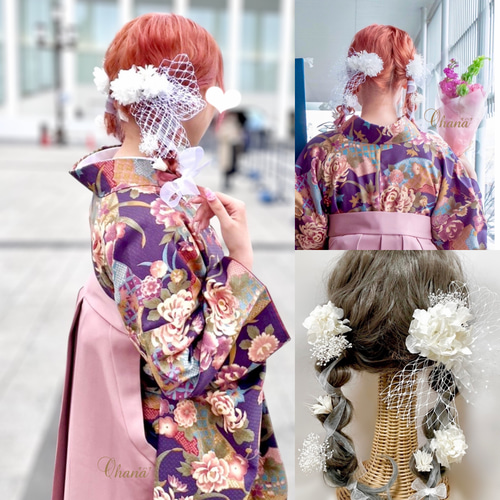 成人式　振袖　袴　髪飾り　結婚式　豪華　派手　可愛い　おしゃれヘップバーン 袴 振袖 髪飾り 卒業式 成人式 ヘッドドレス ウェディング 結婚