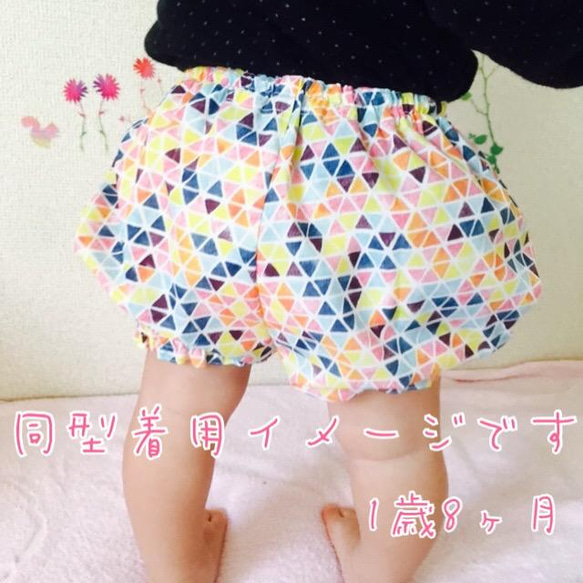 baby✭ボリュームかぼちゃパンツ✭スイカ 3枚目の画像