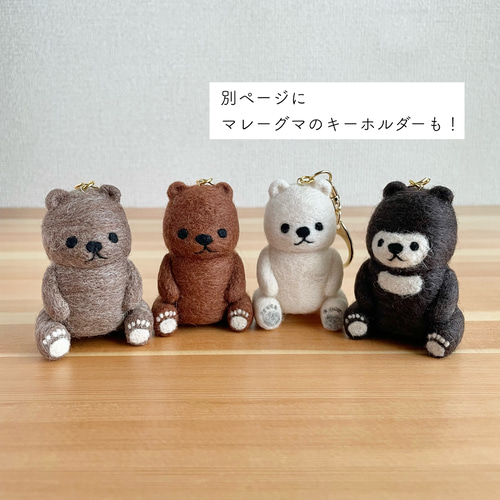 【✽確認用✽】レトロブルーのくまさん✽羊毛フェルト ✽確認用✽】レトロブルーのくまさん✽羊毛フェルト H441-614