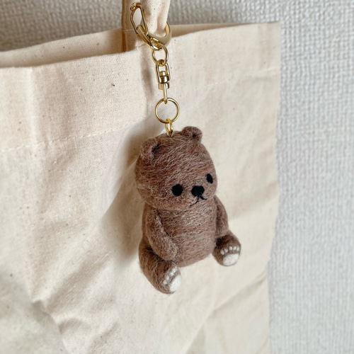 羊毛フェルトのくまさんキーホルダー【受注生産】 羊毛フェルト