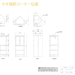 rmamaさま オーダー品 木製カーテンレール その他家具 miyakagu
