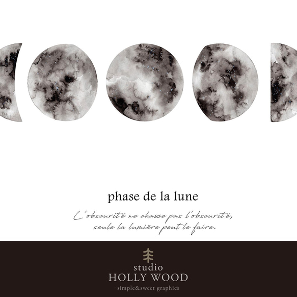 ☆インテリアアートポスター -phase de la lune-【013】 7枚目の画像
