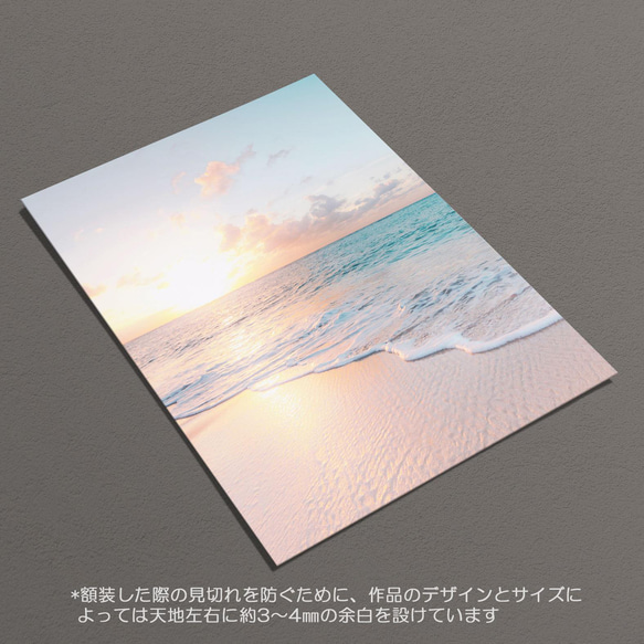 ☆インテリアフォトポスター -sunshine-【015】 6枚目の画像