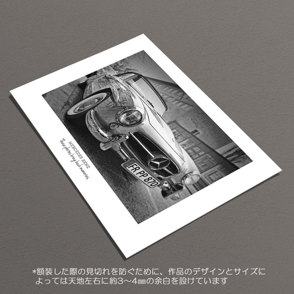 ☆インテリアアートポスター -Mercedes Benz-【018】 6枚目の画像