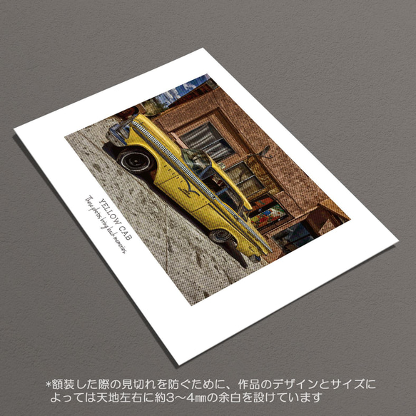 ☆インテリアアートポスター -Yellow cab-【021】 6枚目の画像