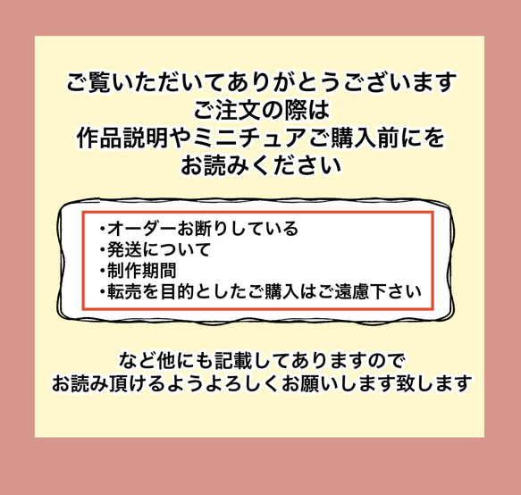 微型複古甜瓜汽水便條紙 第6張的照片