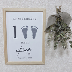 3枚セット♡100日記念 手形足形ポスター 100日祝い お食い初め 2枚目の画像