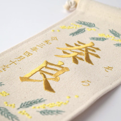 【スタンド付】小さな刺繍命名タペストリー《ミモザ / 小サイズ》命名書 名前旗 こどもの日 端午の節句 五月人形 13枚目の画像