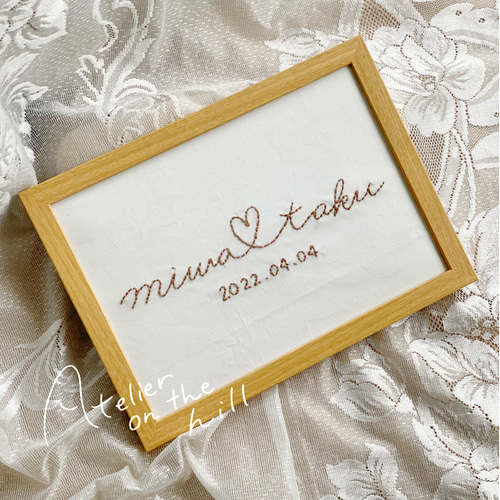 結婚祝い　ウェルカムボード A4サイズ 刺繍ウェルカムボード 結婚祝い 綿婚式 記念ボードに