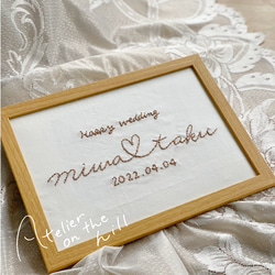 A4サイズ 刺繍ウェルカムボード 結婚祝い 綿婚式 記念ボードに♡「Two names」 2枚目の画像