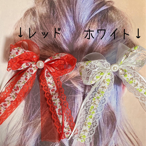 再販♪ 2個 セット♡ たらりん オーガンジー と レース リボン