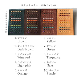 【名入れ可】カピバラのレザー名刺入れ 8枚目の画像