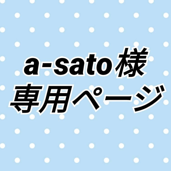 a-sato様専用ページ→スワロフスキーの一粒イヤリング（ノンホールピアス）クリスタル 1枚目の画像