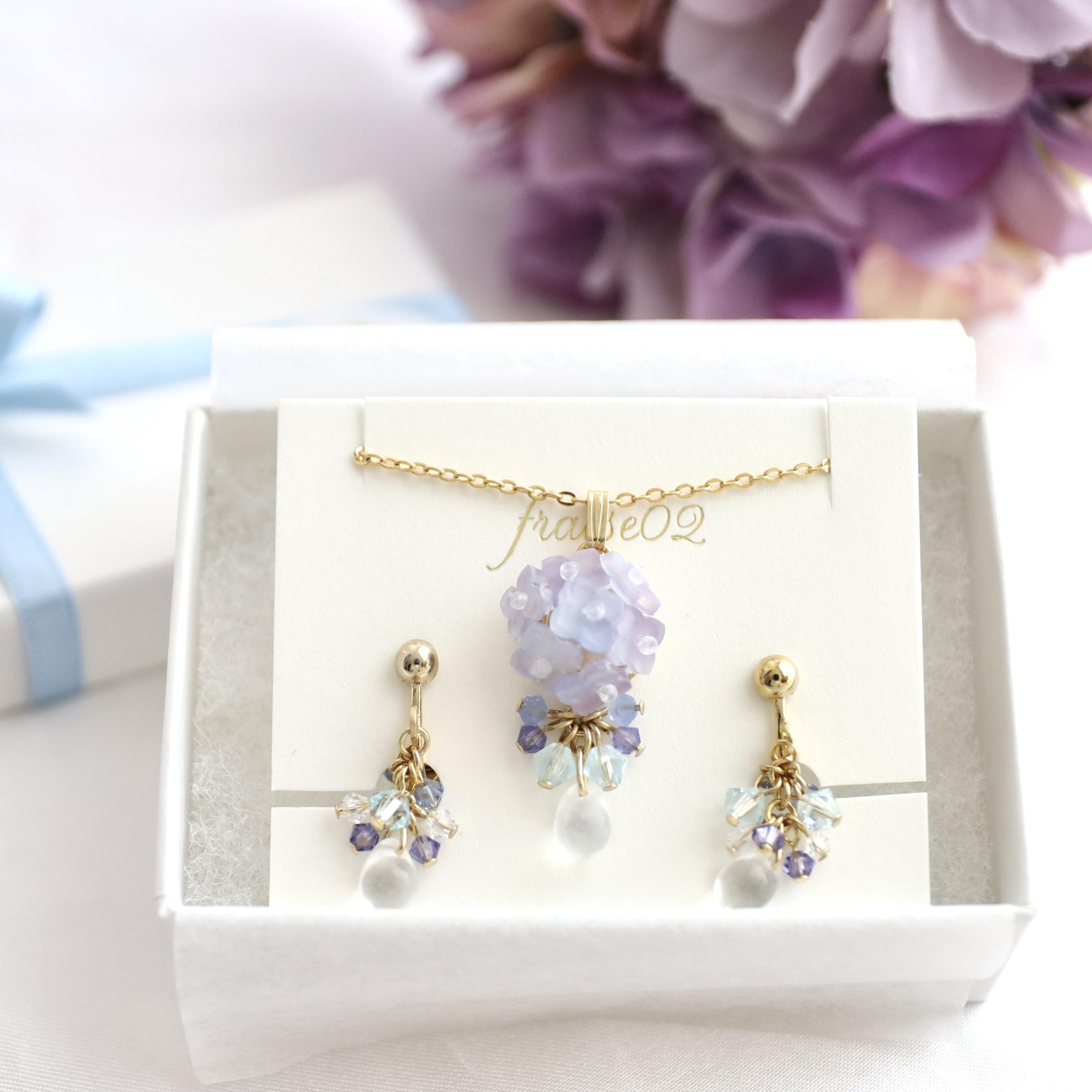 パープル紫陽花のネックレスピアス/イヤリングセット