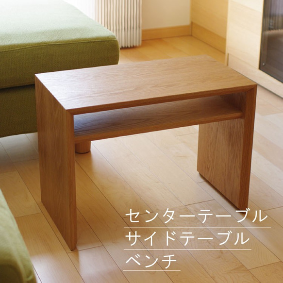 期間限定出品　センターテーブル　ローテーブル　ナラ無垢 ローテーブル 北欧 無垢材 リビングテーブル オーク材 ナラ材 匠