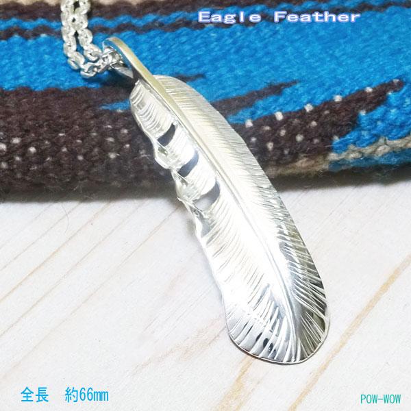 イーグルフェザー 【受注製作】白頭鷲の羽　Eagle Feather　フェザー　シルバーペンダント　 atpf47b