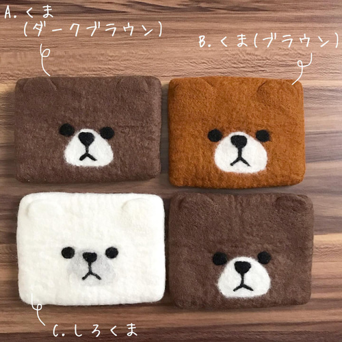 くまさんのポケットティッシュケース【受注生産】 その他ケース 岡田