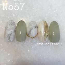 【NO57】ホワイト天然石大理石ニュアンスネイルチップ（カラー3つから選択可） 2枚目の画像