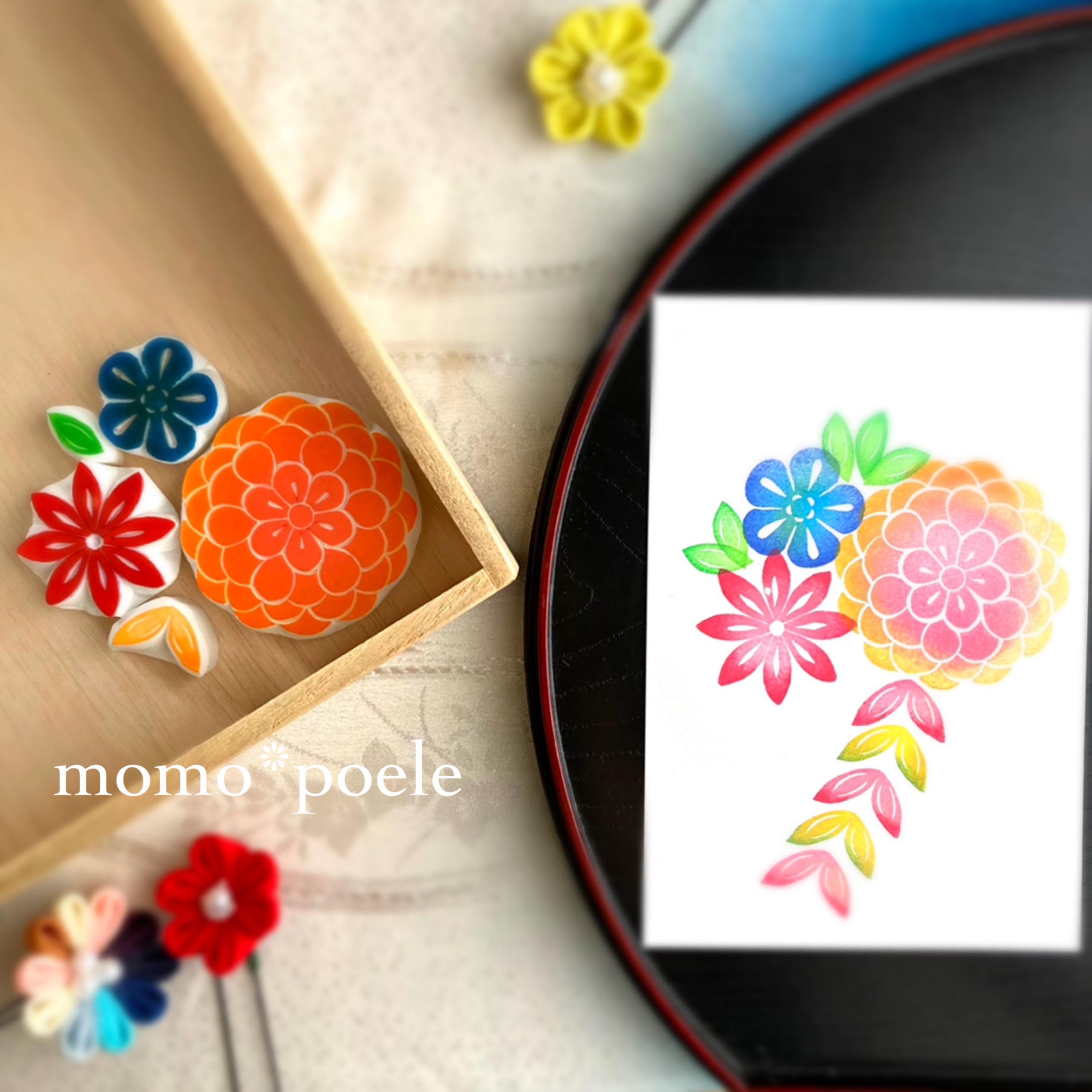 消しゴムはんこ No.54 ちびうさとお花 消しゴムはんこ No.54 ちびうさとお花