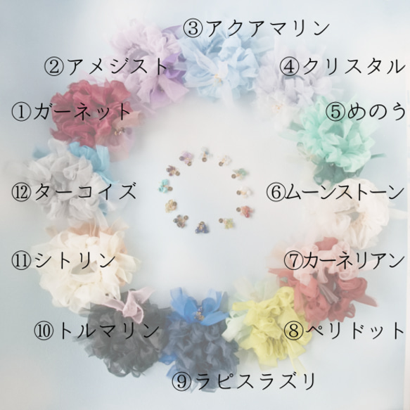 クリスタル｜咲き編みシュシュ｜4月誕生石 5枚目の画像