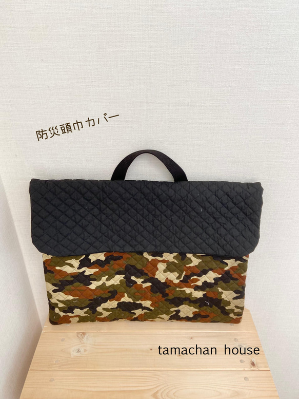 防災頭巾カバー＊＊迷彩 防災頭巾カバー tamachanhouse 通販｜Creema 