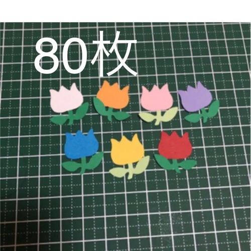 チューリップ クラフトパンチ 型紙 ゆーり9/28まで発送不可 通販