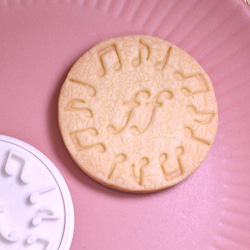 Φ50丸形クッキー型・「フォルティッシモ/Ａタイプ」・スタンプ付きクッキー型 3枚目の画像