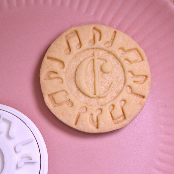Φ50丸形クッキー型・「2分の2拍子/Ｂタイプ」・スタンプ付きクッキー型 3枚目の画像