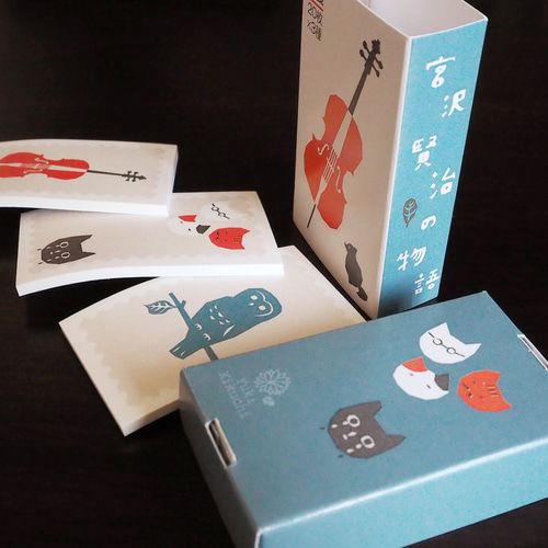 付箋＊賢治マッチ箱～3つの物語～ メモ帳 きくち ゆき｛眠る月