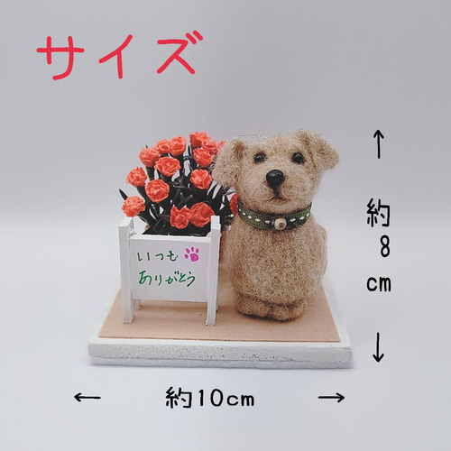 羊毛フェルトで母の日 その他人形 彩久saku 通販 13709173｜Creema