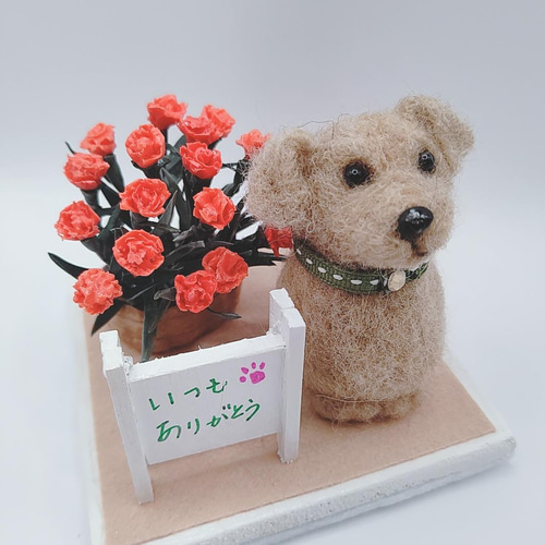 羊毛フェルトで母の日 その他人形 彩久saku 通販 13709173｜Creema