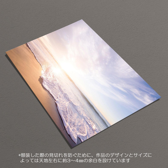 ☆インテリアフォトポスター -SUNSHINE-【037】 6枚目の画像