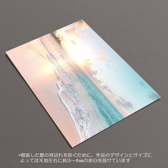 ☆インテリアフォトポスター -sunshine-【038】 6枚目の画像