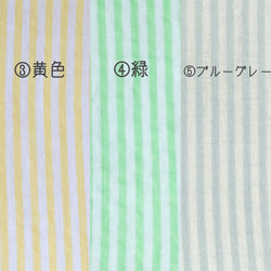 ☆抱っこ紐用スリーピングフードカバー☆ベビービョルンHARMONY、ONEKAI、MINIなど☆ストライプ 10枚目の画像