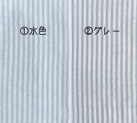 ☆抱っこ紐用スリーピングフードカバー☆ベビービョルンHARMONY、ONEKAI、MINIなど☆ストライプ 9枚目の画像