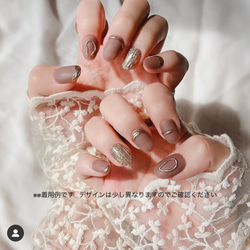 159 ニュアンスモカブラウン(マット) ネイルチップ（つけ爪