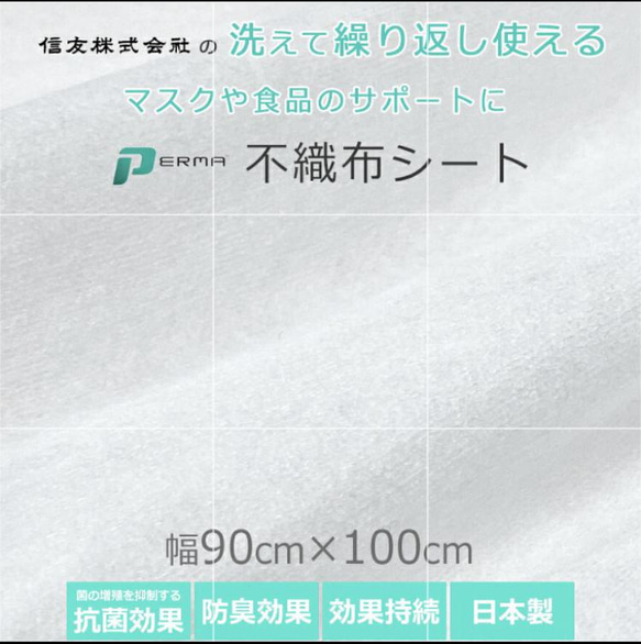 【再販×5‼︎】クジラのマスク(柄物④-21)使い込むごとに味の出るマスク　サイズ・裏地選択可　オーダーマスク 7枚目の画像